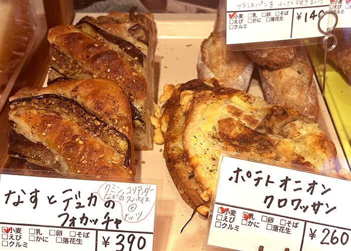 le fournil 木もれび